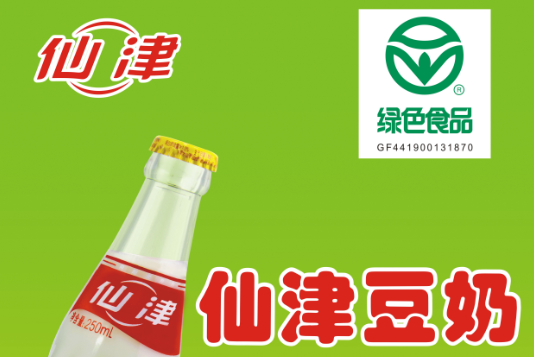 广东仙津保健饮料食品有限公司图片2