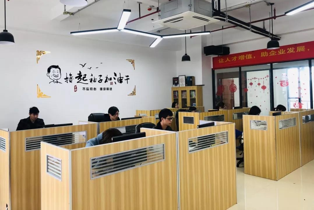 江门市千里良驹人力资源服务有限公司图6