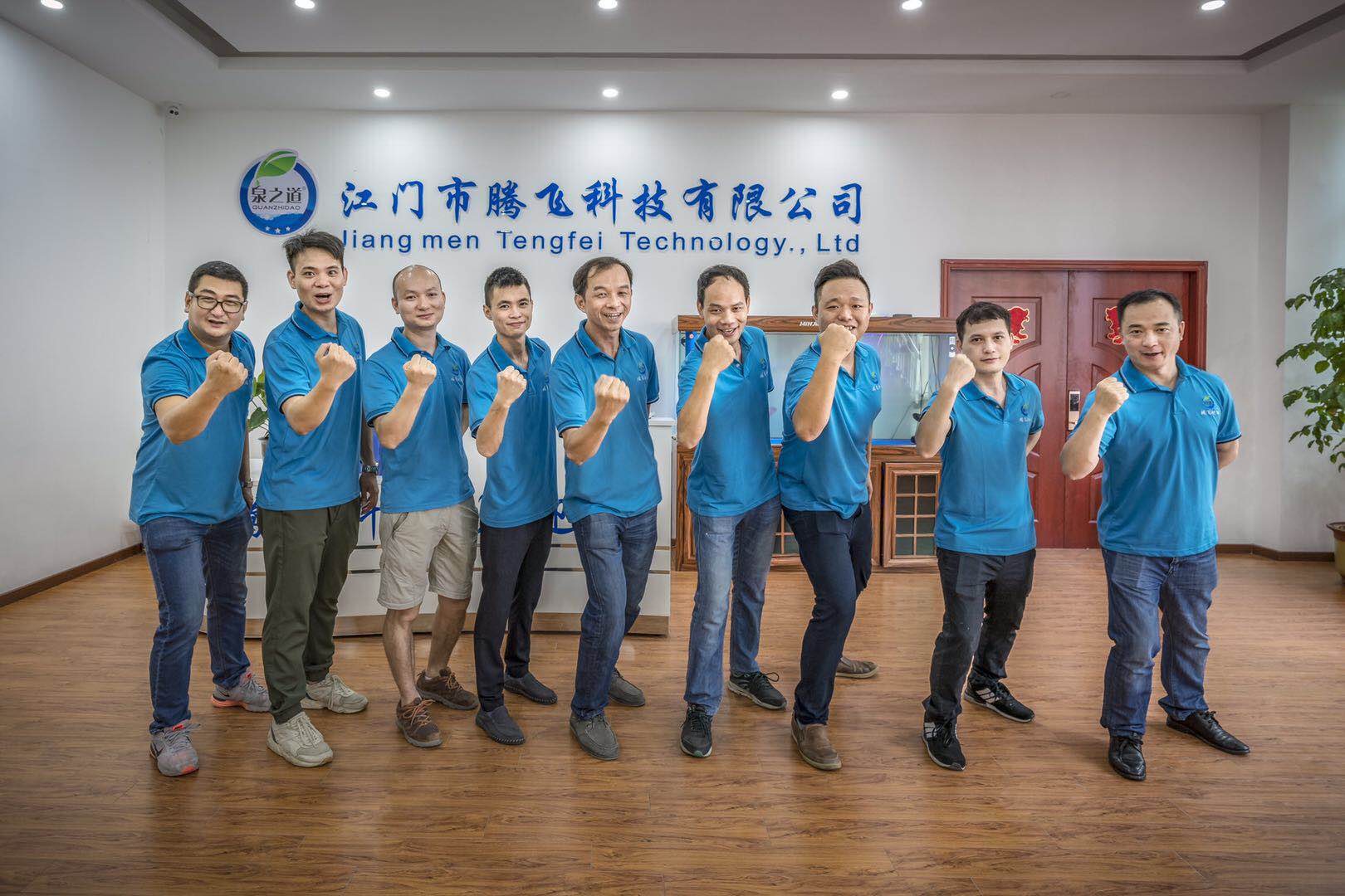 江门市泉之道科技有限公司图8