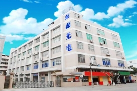 东莞市东森光电科技有限公司图4