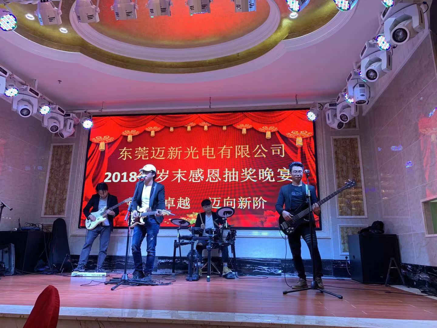 东莞迈新光电有限公司图5