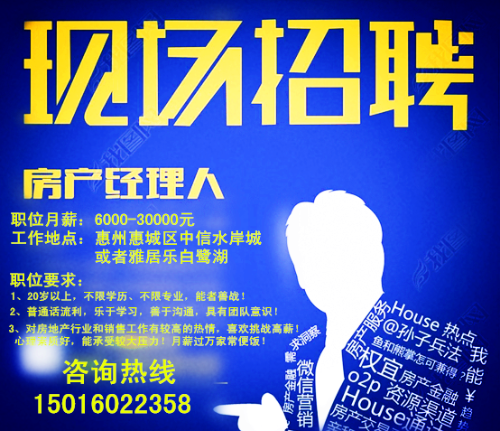 惠州市念家实业发展有限公司图1