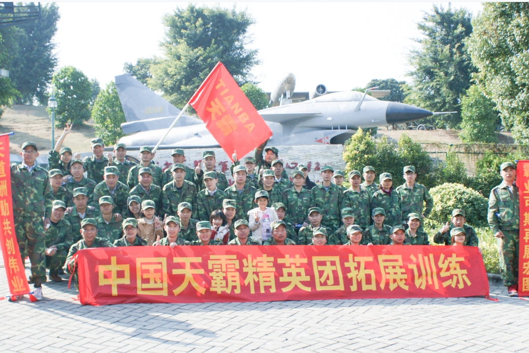 广州市天霸美容美发用品有限公司图8