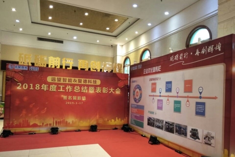 深圳远望工业自动化设备有限公司图6