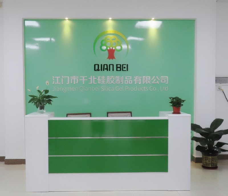 江门市千北硅胶制品有限公司图1