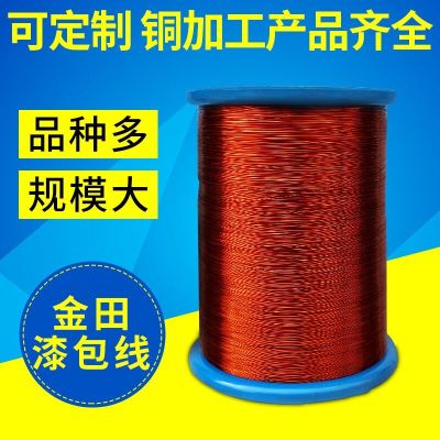 广东金诚磁电有限公司图1