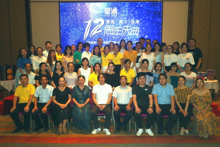 东莞市智名人力资源服务有限公司图3