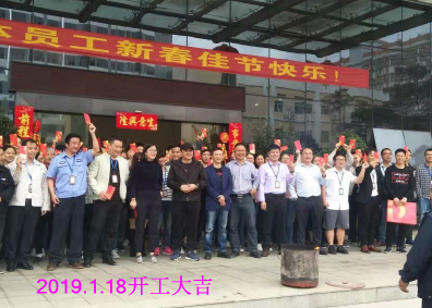 东莞市爱沛可尔智能科技有限公司图4