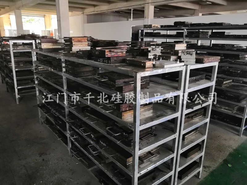 江门市千北硅胶制品有限公司图4