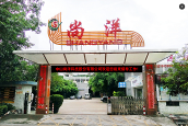 中山尚洋科技股份有限公司图1