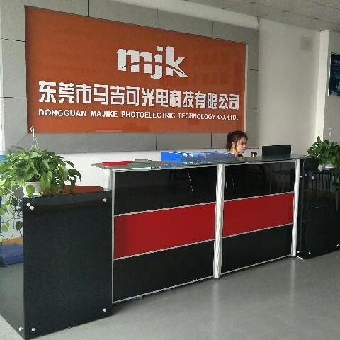 东莞市马吉可光电科技有限公司图1