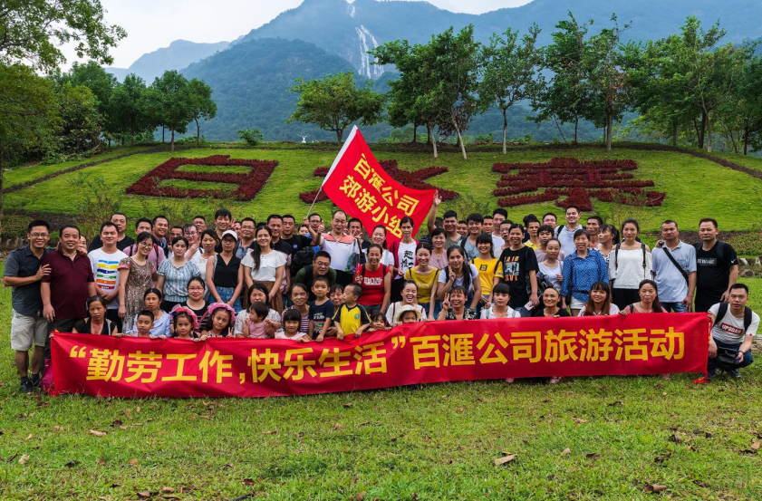 东莞横沥田头百汇五金塑胶制品有限公司图3