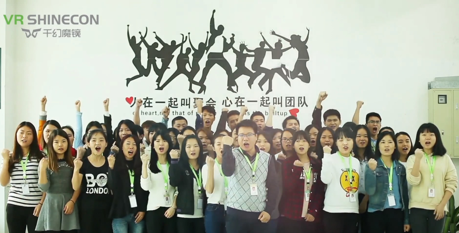 东莞市千幻世恒实业有限公司图1