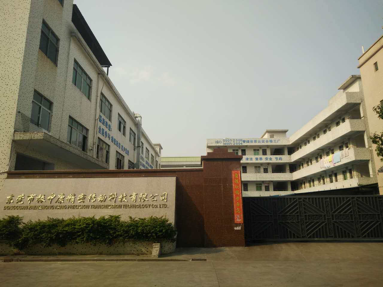 东莞市振中康精密传动科技有限公司图2