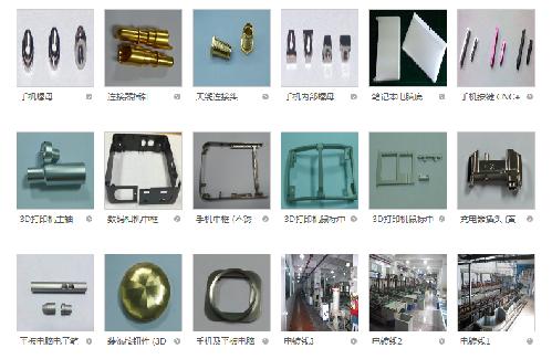 东莞市正和楚基科技有限公司图3