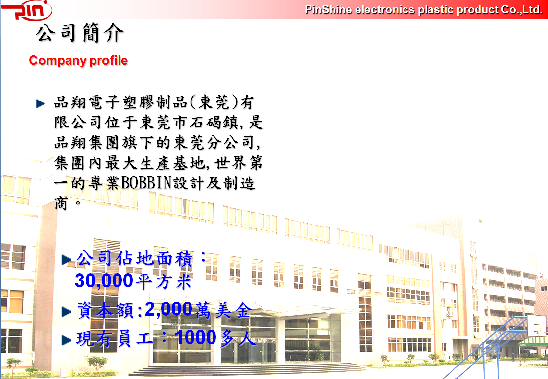 惠州市度翔科技有限公司图片0