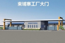 东莞姿采手袋有限公司图1