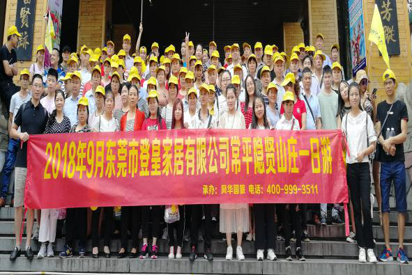 惠州市家宜家居有限公司图4