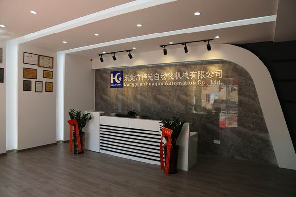 东莞市铧光自动化机械有限公司图1