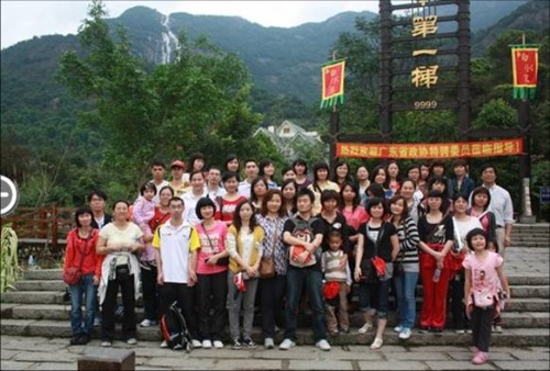 广东邮电人才服务有限公司东莞分公司图6