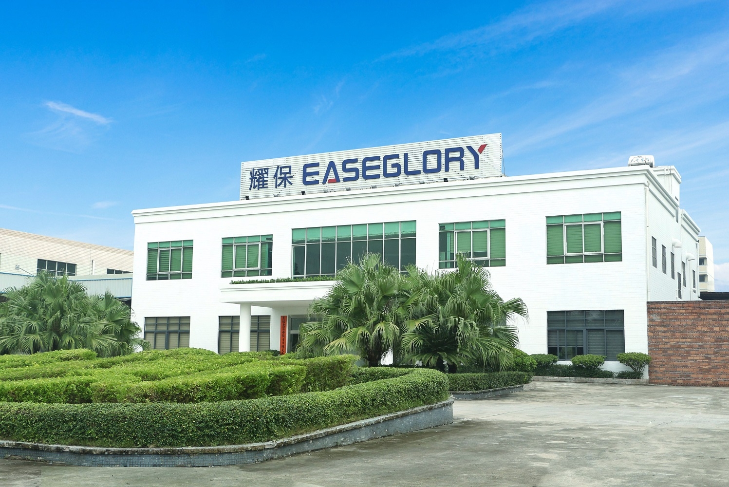 耀保五金制品（东莞）有限公司图1