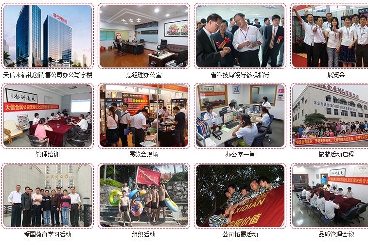 广东爱滤宝生物科技有限公司图4