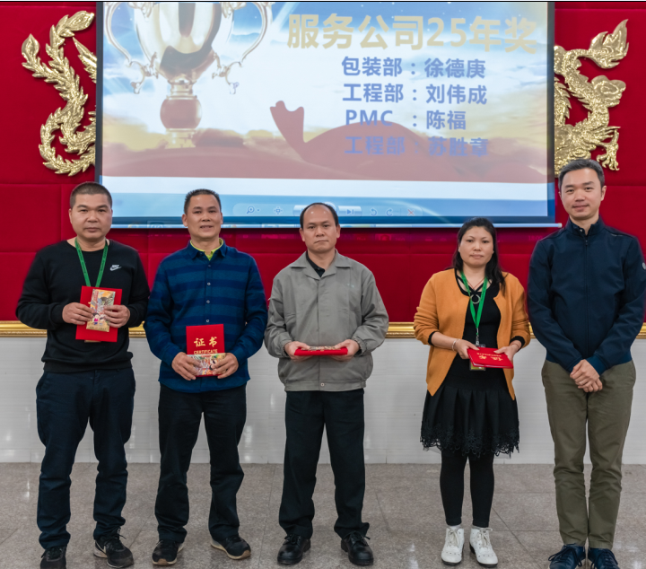 东莞横沥田头百汇五金塑胶制品有限公司图1