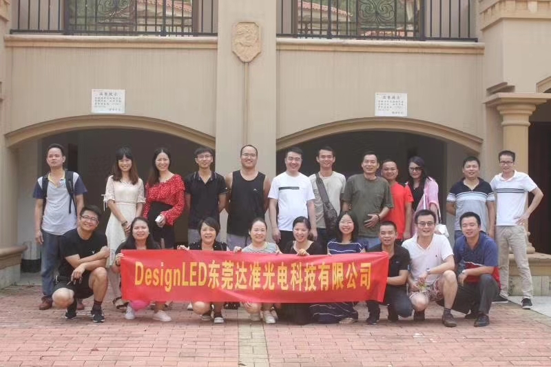 东莞达准光电科技有限公司图2