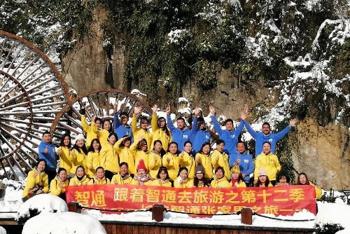 东莞市智名人力资源服务有限公司图8