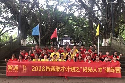 东莞市智名人力资源服务有限公司图5