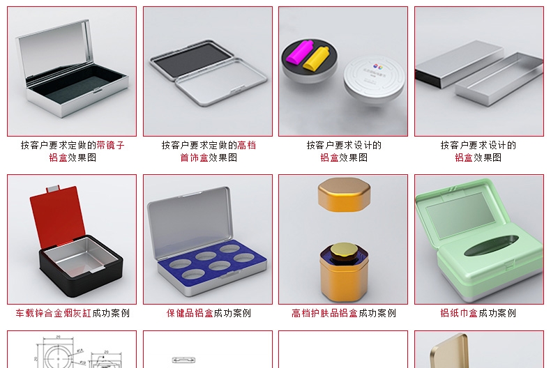 广东爱滤宝生物科技有限公司图1