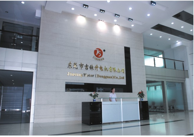 东莞市吉铼升电机股份有限公司图1