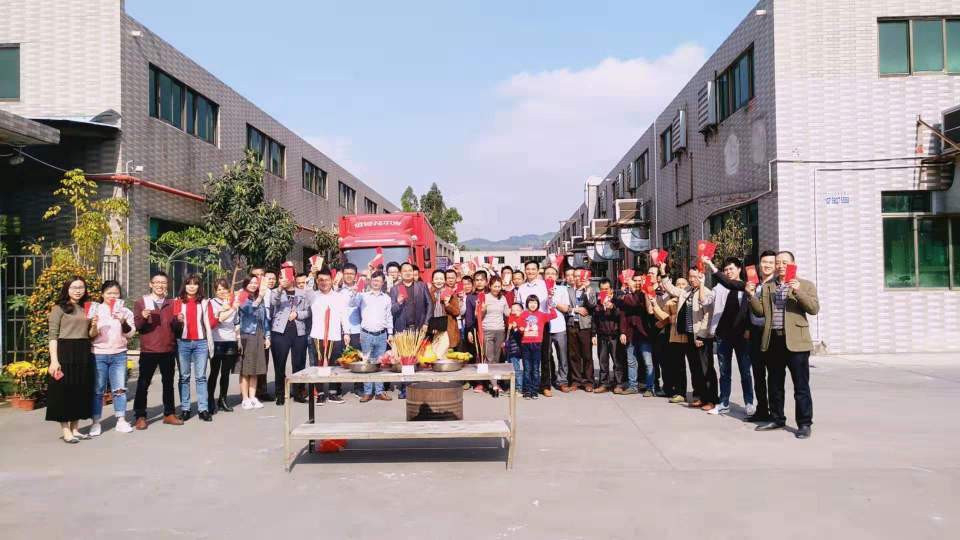 广东金毅玩具材料有限公司图2