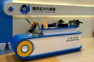 东莞市寮步加悦教育培训中心有限公司图1