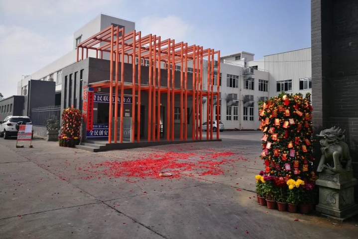 广东格瑞斯精密五金科技有限公司图1