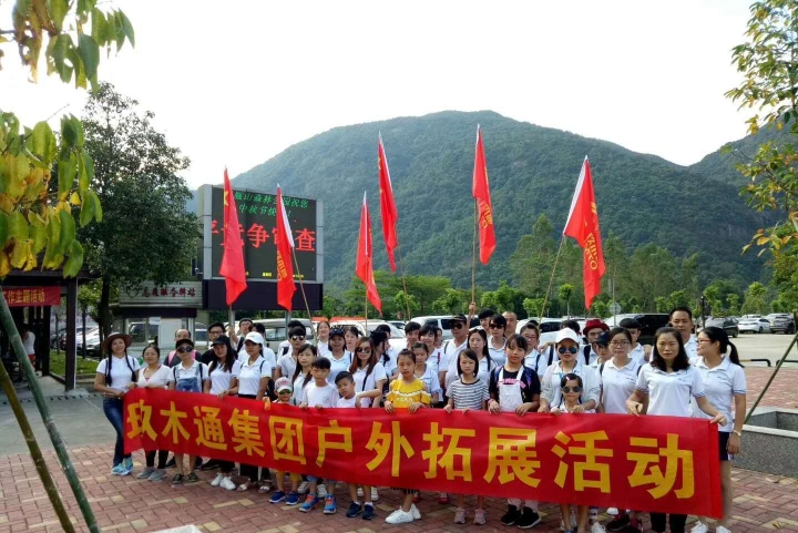 广东玖木通通讯科技有限公司图5