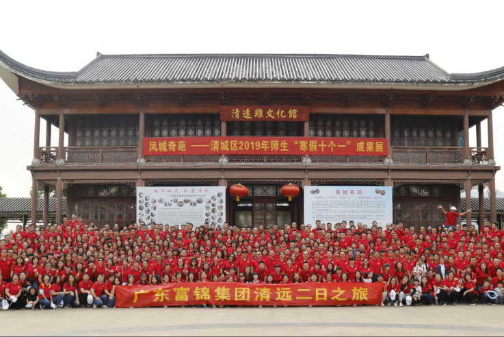 东莞富锦食品有限公司图6