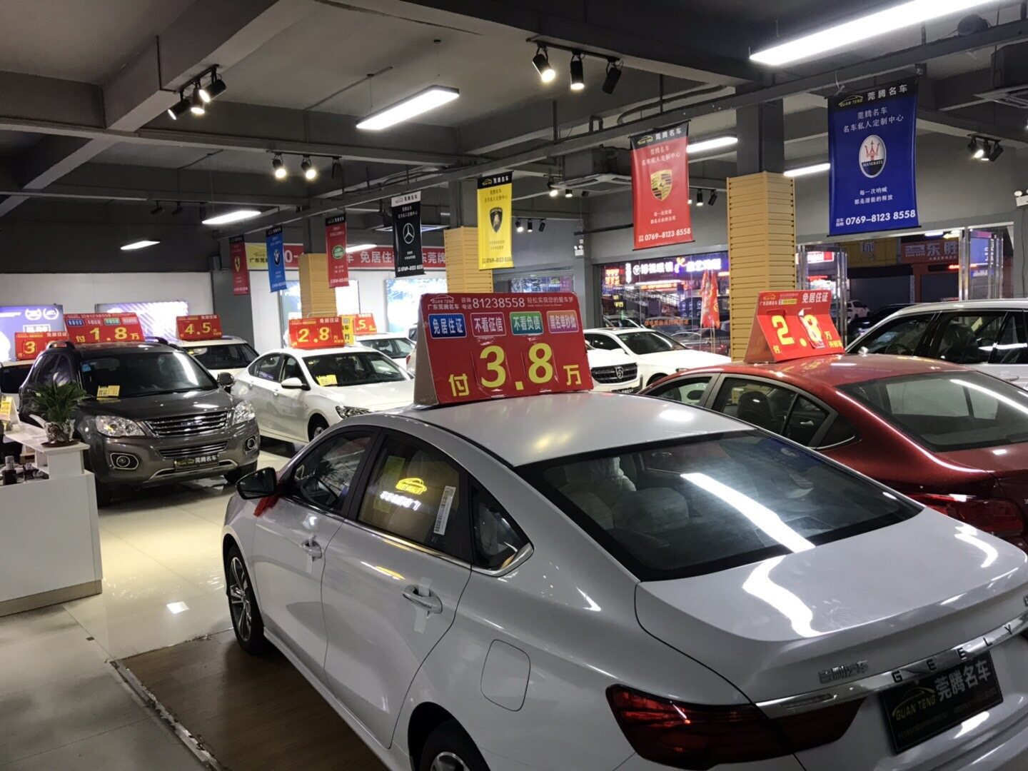 东莞市澳亚汽车销售服务有限公司图片2
