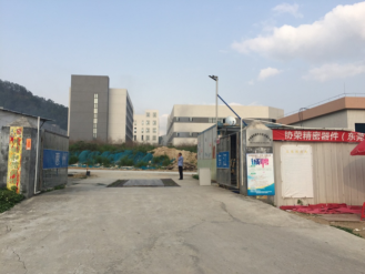 协荣精密器件（东莞）有限公司图1