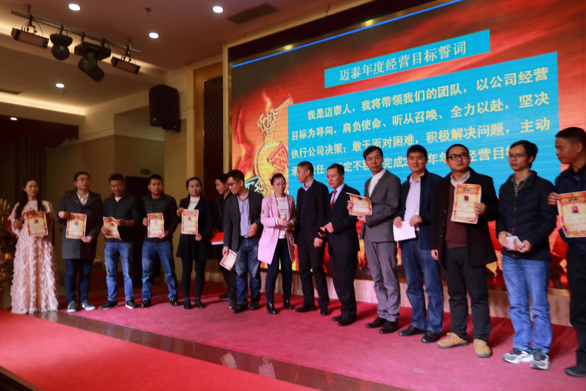 广东迈泰技术股份有限公司图5