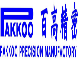 东莞市百高五金制品有限公司图1