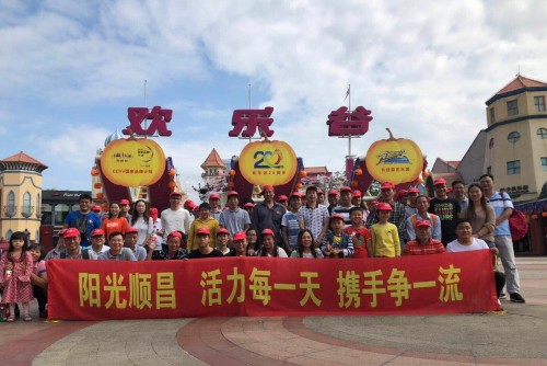 广东澳洋顺昌金属材料有限公司图1