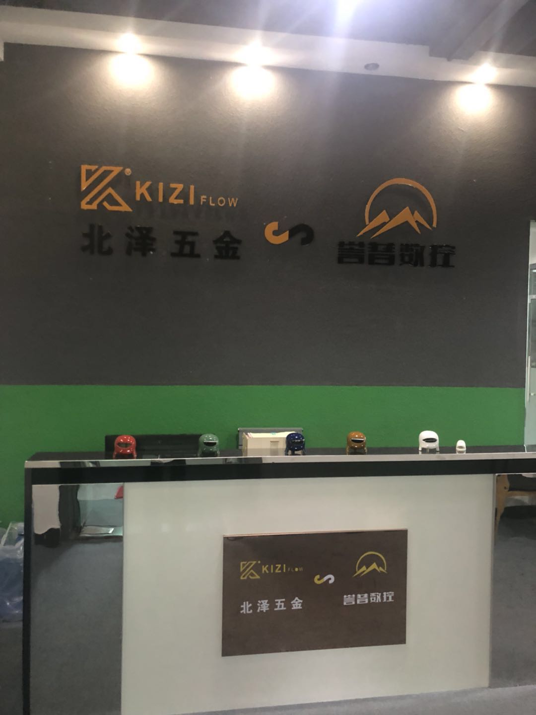 东莞市北泽五金科技有限公司图2