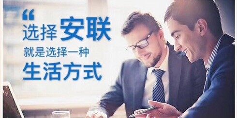 中德安联人寿保险有限公司江门营销服务部图2