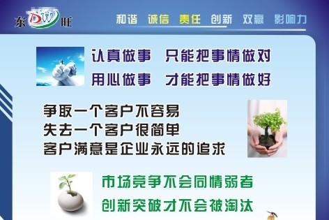 东莞市东旺化玻仪器有限公司图4