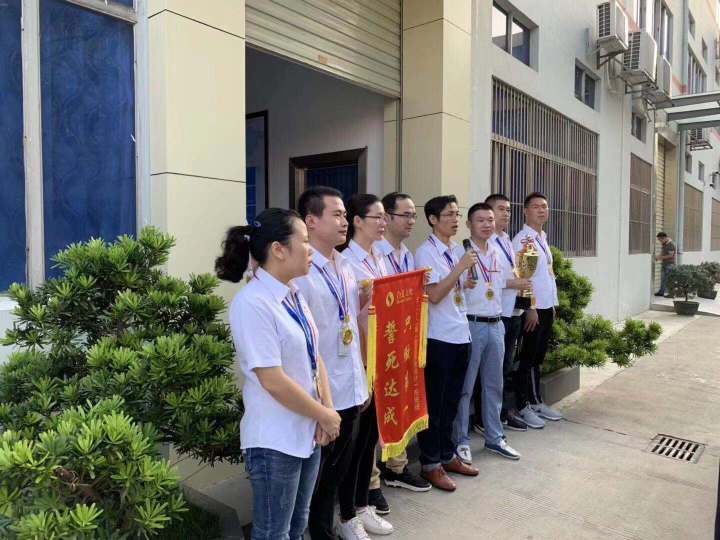 东莞市全通电子有限公司图7