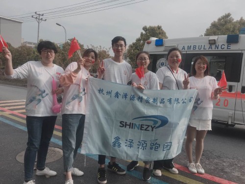 杭州鑫泽源医疗科技有限公司图2