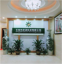东莞市技领科技有限公司图1