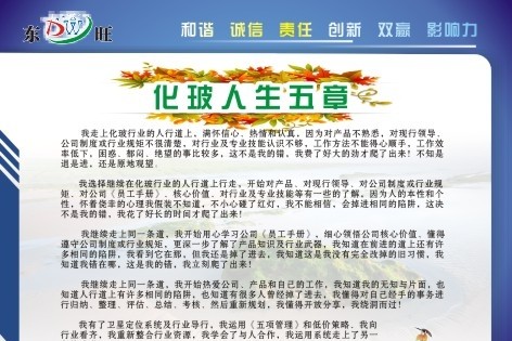 东莞市东旺化玻仪器有限公司图1