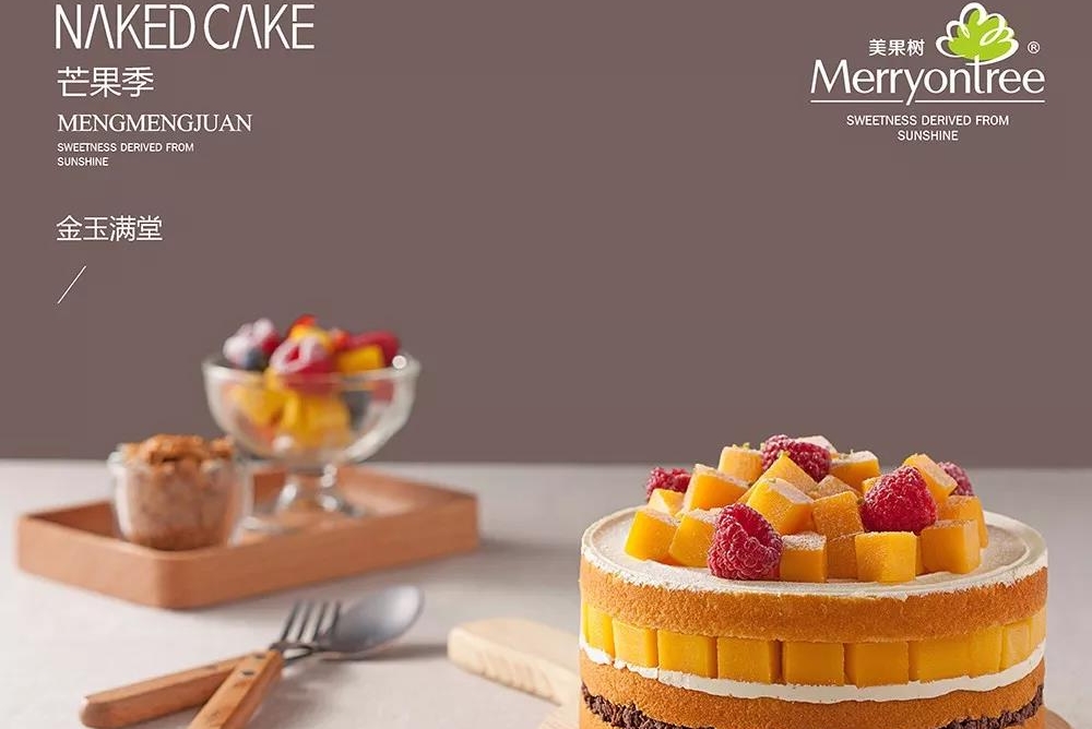 东莞市宝来食品有限公司图6